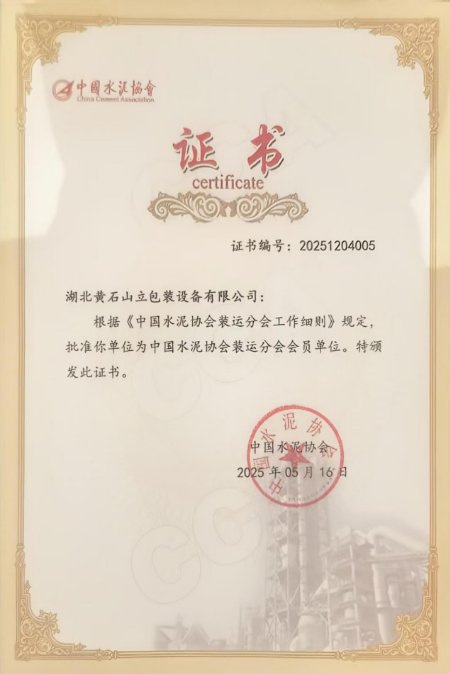 145828_672750_gsdt.jpg 1-2505221K11H00.jpg