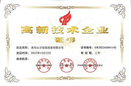 145922_471977_gsdt.jpg 1-2505221JU2530 (1).jpg