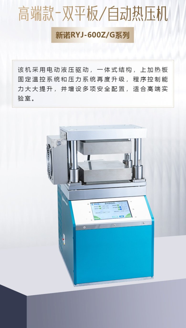 091149_227571_jswz.jpg 花瓣素材_企業(yè)宣傳商務(wù)感長圖海報(bào)_193516911-恢復(fù)的_02.jpg