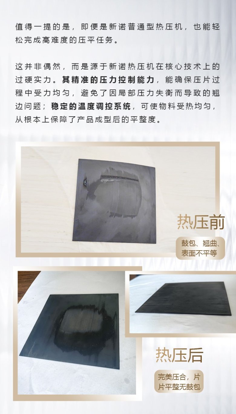 091157_557691_jswz.jpg 花瓣素材_企業(yè)宣傳商務(wù)感長圖海報(bào)_193516911-恢復(fù)的_03.jpg