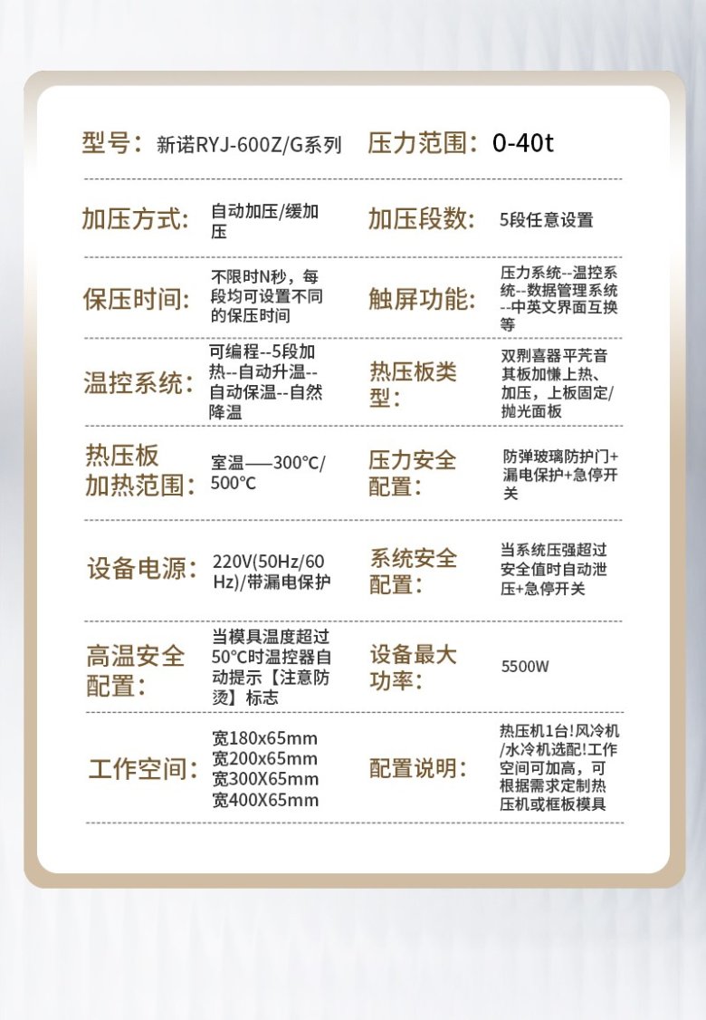 091204_802234_jswz.jpg 花瓣素材_企業(yè)宣傳商務(wù)感長圖海報(bào)_193516911-恢復(fù)的_04.jpg