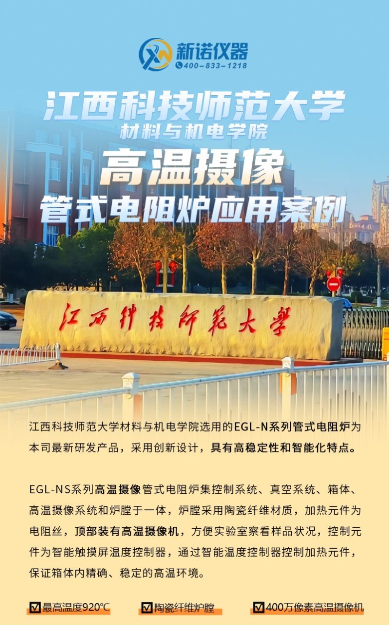 江西科技師范大學_01.jpg