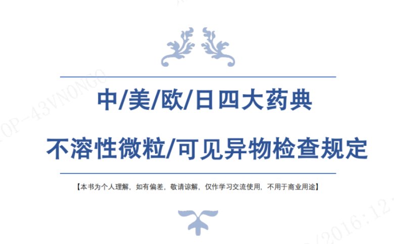 161249_330228_jswz.png image.png