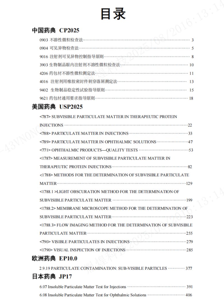 161328_624471_jswz.png image.png