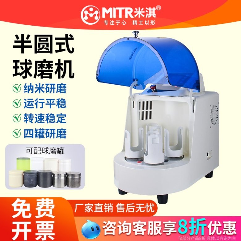 105901_781590_gsdt.jpg 半圓式球磨機1.jpg