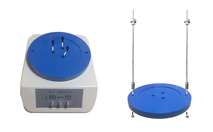 165419_192795_jswz.png 電磁篩分儀安裝.png