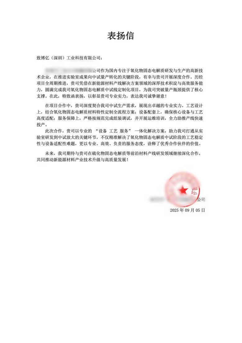 085231_397911_gsdt.png 085231_397911_gsdt.png