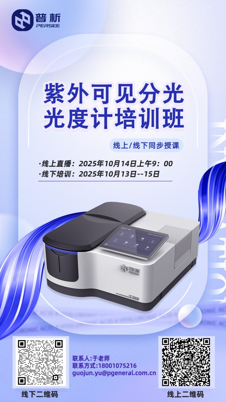 135737_930717_gsdt.jpg 紫外2.jpg